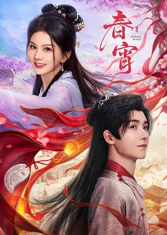 无耻之徒 第1季第3集 - 91吃瓜海报