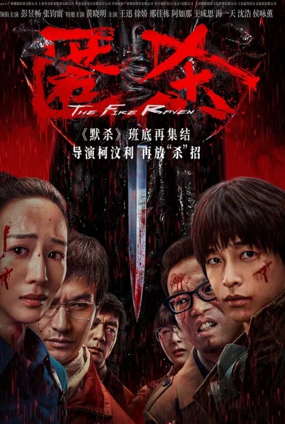 唐伯虎极品爆乳S级身材淘宝嫩模_令大神疯狂的新女主_大屌狂肏湿嫩小穴_骚浪淫叫欲罢不能 - 91吃瓜海报