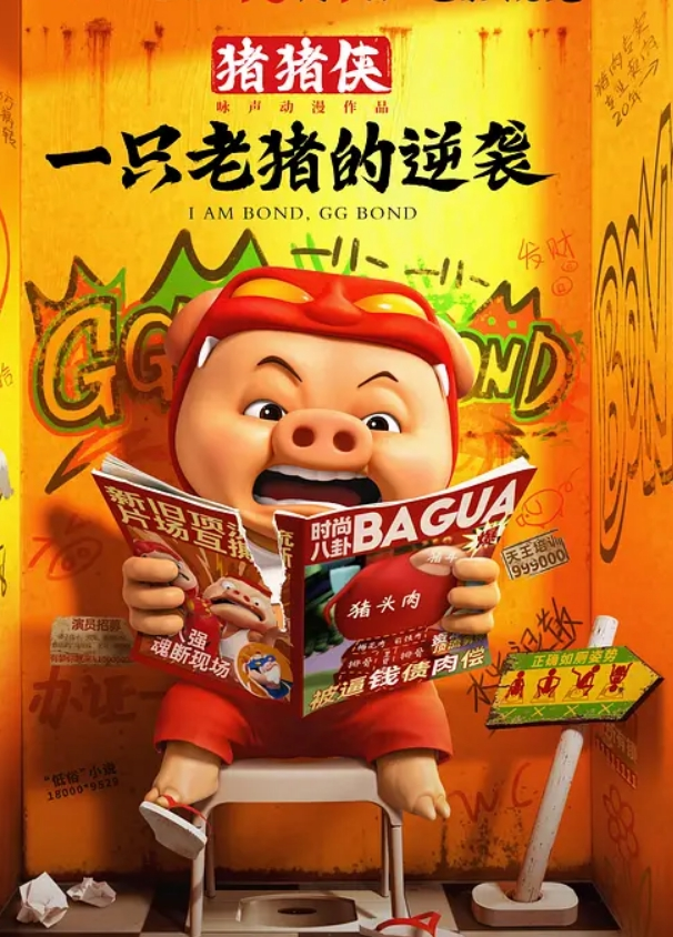 一屌极品寻花极品纹身女神蜂腰翘臀美乳魔鬼身材沙发啪啪完美展示原版非录屏 - 91吃瓜海报