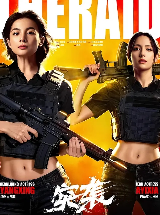 气质美少妇化身女蜘蛛侠VS神龟缩阴功差点让神龟交械投降 - 91吃瓜海报