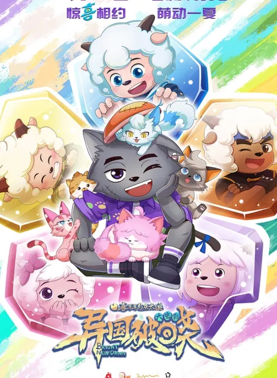 小奶奶呀极品美少妇 - 91吃瓜海报