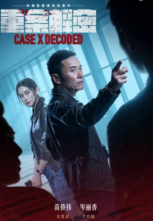 【车内灌精】带同事老婆野外车震安排上红边吊带黑丝 - 91吃瓜海报