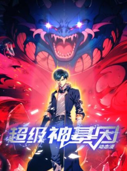 亚洲女人与大黑屌的性爱高潮的淫荡是写在脸上的 - 91吃瓜海报