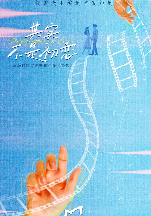 小宝寻花重回巅峰时刻质量明显提升极品外围N位 - 91吃瓜海报