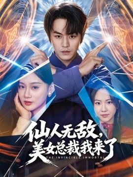 雪糕妹妹-淫荡美女约炮初体验 和粉丝的第一次做爱直接内射我4次 - 91吃瓜海报