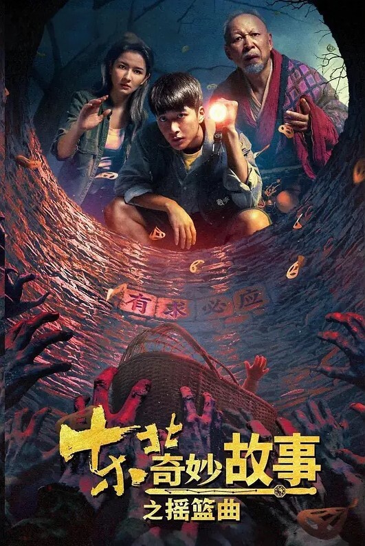 舔的到位口不错 - 91吃瓜海报