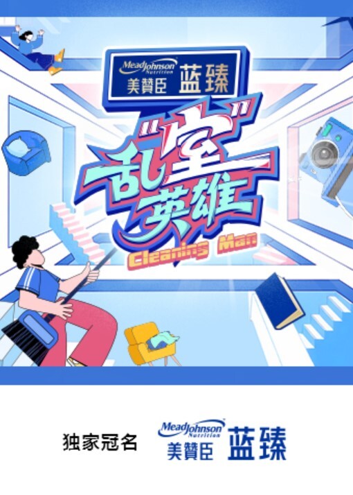 【水果派】一入豪门深似海，从此贞操是路人 [DASS-356] - 91吃瓜海报