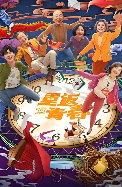 【文静邻家妹妹】小情侣居家操逼，长屌插的很深，妹妹很喜欢，扶腰后入，狠狠猛干骚逼 - 91吃瓜海报