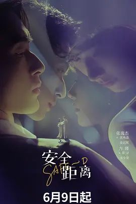 《台湾情侣泄密》冒充经济人忽悠想当艺人的高中女生❤️拨开鲍鱼看看是否处女 (3) - 91吃瓜海报