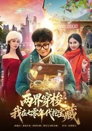 【张芸熙&沈娜娜&露露】MD0270-2 蛇年新春性爱会馆 反复催眠姦淫不停 - 91吃瓜海报