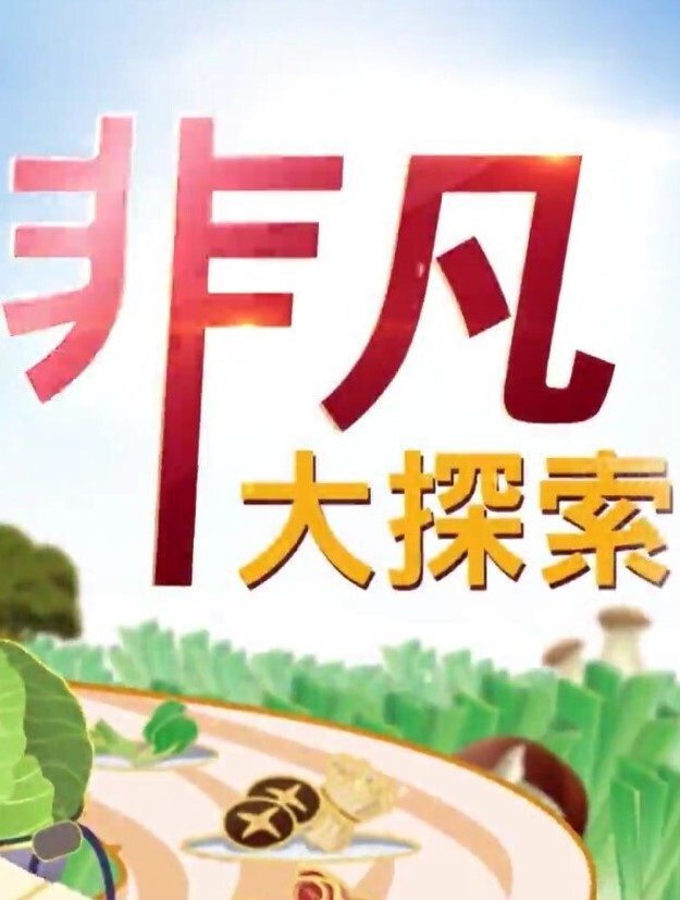 【多乙】積極的黑絲嫩穴實習生 沒有什麼是肉體緊急不了的 - 91吃瓜海报