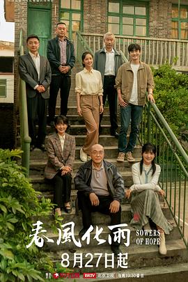 【B站制服热舞】撞衫合集 - 91吃瓜海报