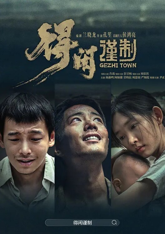 国产自拍歪果仁搞EASYGIRL近距离特写 - 91吃瓜海报