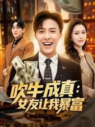 与好闺蜜分享大屌男友_看着好友被操得高潮只能在旁自慰 - 91吃瓜海报