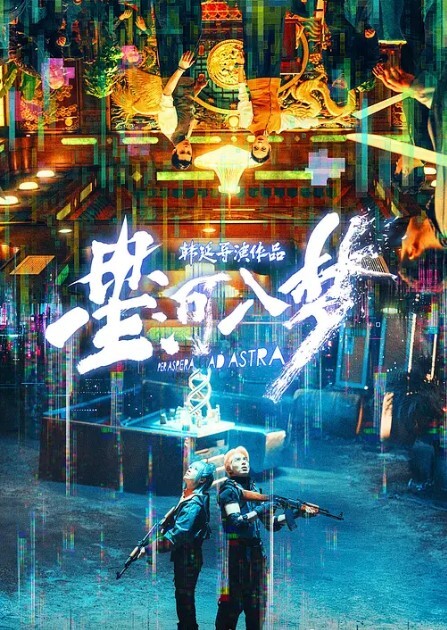 罗哥选妃三叶草波鞋的高颜值苗条妹子沙发干到床上 - 91吃瓜海报