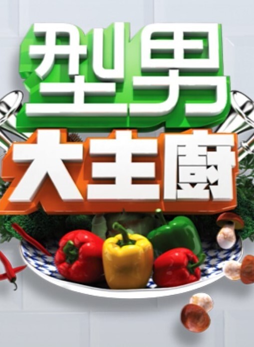 PANDRA第1话 - 91吃瓜海报