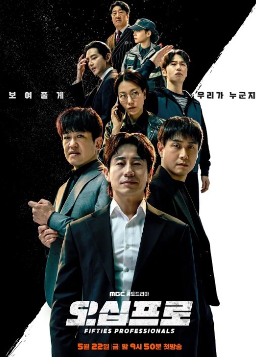 2308新番今泉家好像是女孩们的聚集地3 - 91吃瓜海报