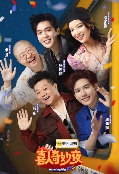 因可爱的女学生调皮而操，并用精液喂她。 - 91吃瓜海报