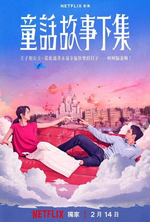 换妻朋友妻一起欺_和朋友合租以后开始了淫荡的4P生活 - 91吃瓜海报