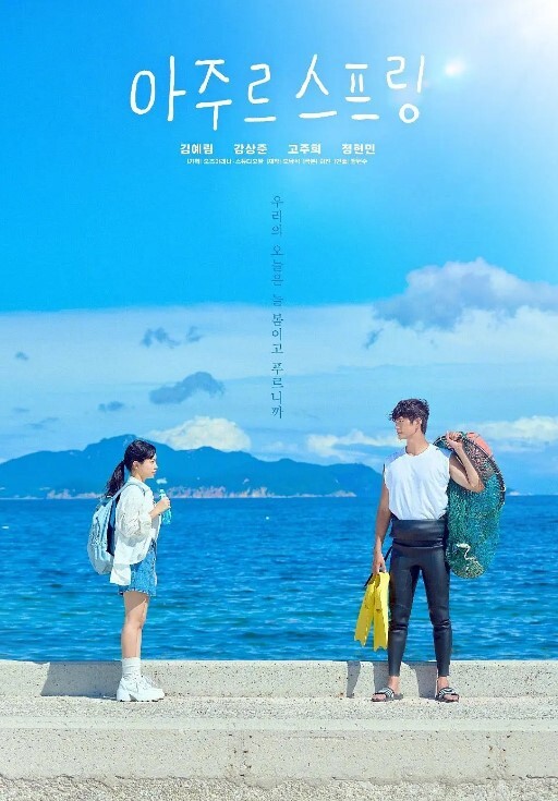 晚安做爱第4话 - 91吃瓜海报