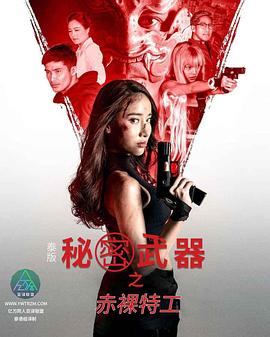 九九色情网站 - 91吃瓜海报