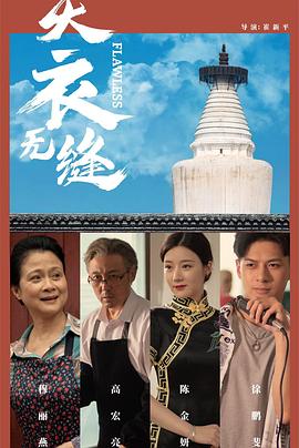 不用播放器的成人免费视频 - 91吃瓜海报