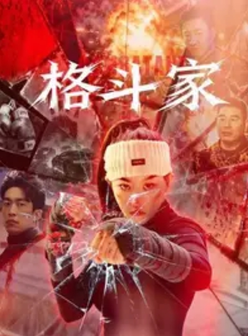 OOXXBLACK约啪大神重金约外围极品御姐高跟短裙艳舞撩人白花花的奶子后入爆操 - 91吃瓜海报