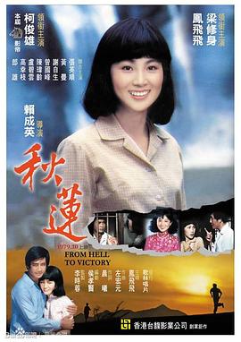 免费啪啪视频软件 - 91吃瓜海报