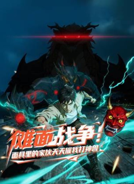 天美赵公子实力约战乖巧清纯学生妹 - 91吃瓜海报