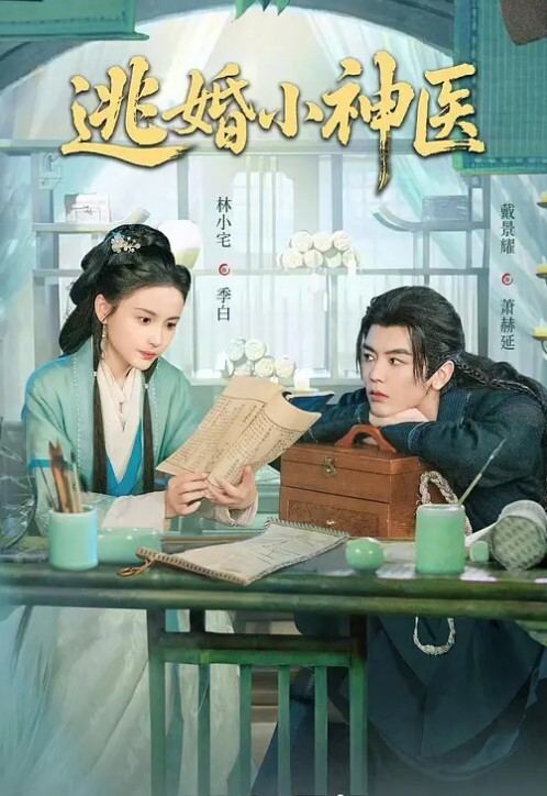 上海正部级董云虎被双规情妇刘乙冰被带走上海电视台成G员情妇窝 - 91吃瓜海报