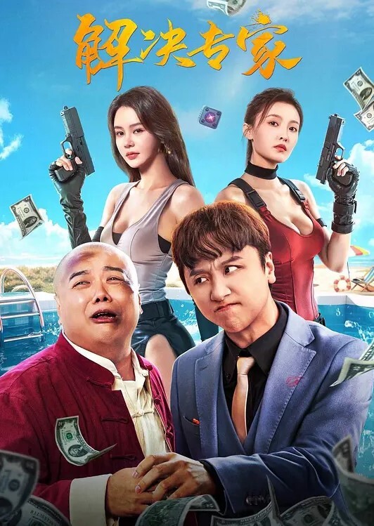 情侣泄密高颜值妙龄少女被小伙无情蹂躏妹子的眼神忧郁 - 91吃瓜海报