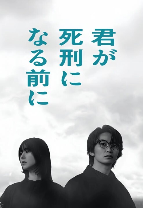 TMY0013女大學生下海記之導演潛規則 - 91吃瓜海报