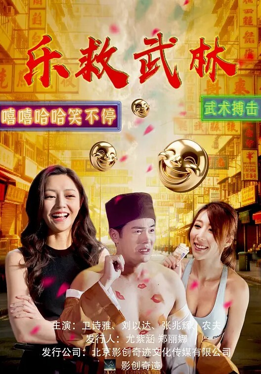 yuzuteishamikopaizuri动漫 - 91吃瓜海报