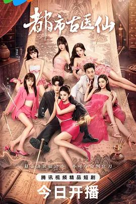 重磅精品人气女神肉兔大尺度私拍付费裸舞啪啪KJ - 91吃瓜海报