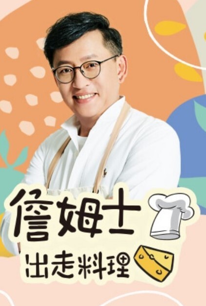 NEWSENSATIONSCLASSICS-亚历克西斯德克萨斯州大战利品在你的脸上POV他妈的【NewSensations】 - 91吃瓜海报