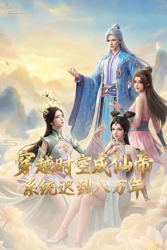 【桃视频】女优面试员-轻熟女优首度AV拍摄 - 91吃瓜海报