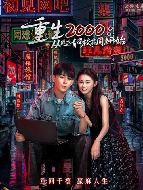 将喝醉的女同事带到酒店，迫不及待直接打桩抽插，最后用传统体位射精播种 - 91吃瓜海报