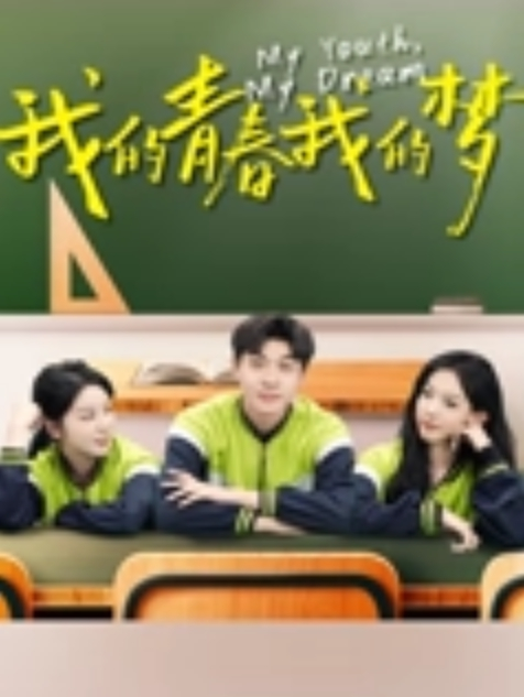 反差新娘延吉小夫妻新婚旅行甜美人妻金贤正被老公尽情享用后入翘臀呻吟销魂动听 - 91吃瓜海报