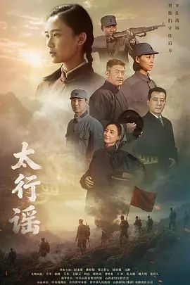 2025年1月最新大学生的回村生活【桃花源泉】三点粉嫩，深夜躲在房中脱光，甜美可爱小脸蛋精致，让人秒硬！ (4) - 91吃瓜海报