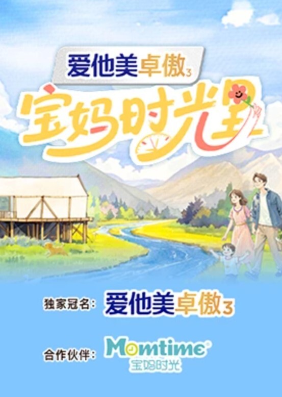 小桃酱日式那男女私汤温泉内的各种玩法 - 91吃瓜海报