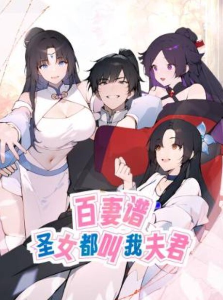 吴凯彤性感女房东和我激情缠绵 - 91吃瓜海报