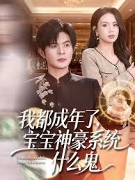 【玩偶姐姐】摸摸小短片 - 91吃瓜海报