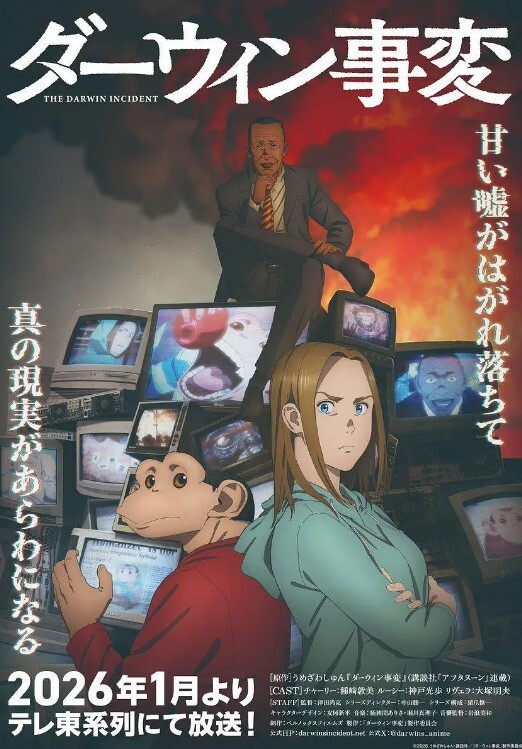 大奶姐妹花到胎妈妈鸭店挑了4男一起玩6P_妹妹还首次体验了潮吹_黑白双丝 - 91吃瓜海报