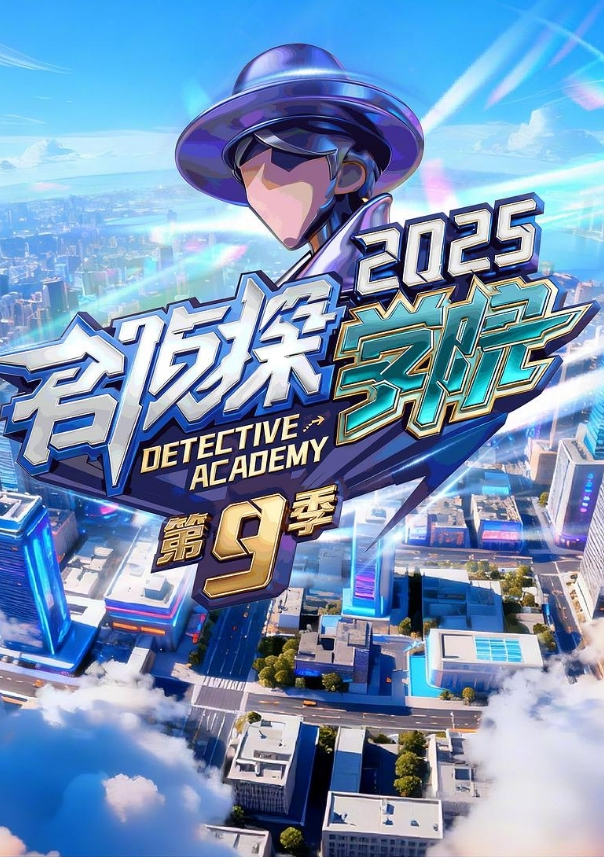 午夜寻花约了个白衣萌妹脱光舌吻扣逼口交舔逼上位骑乘大力猛操 - 91吃瓜海报