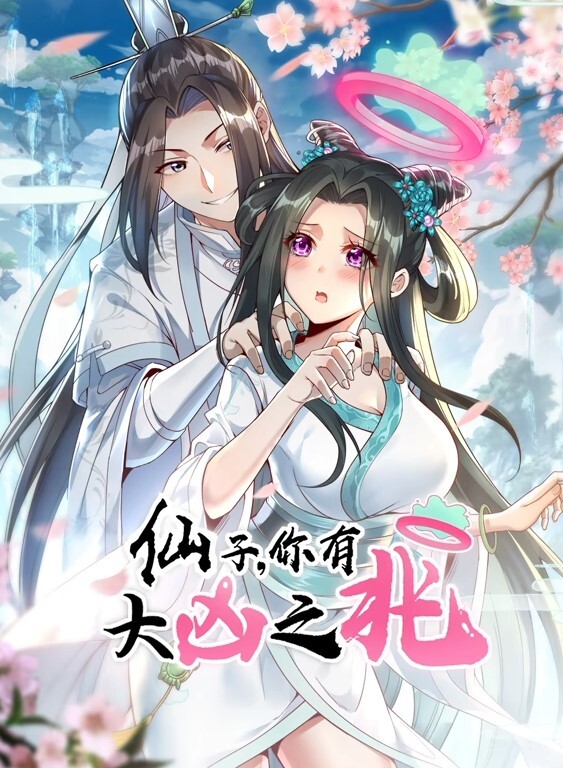 NeKoLoStudio水手服情色短视频合集隐形男女同玩等 - 91吃瓜海报