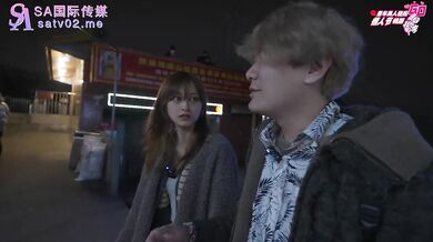 【sa国际传媒】sat 0072 香车美人轻松情人节畅游台北湾go 上集 心萱